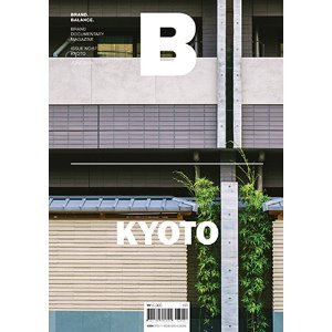 Magazine B No.67 KYOTO