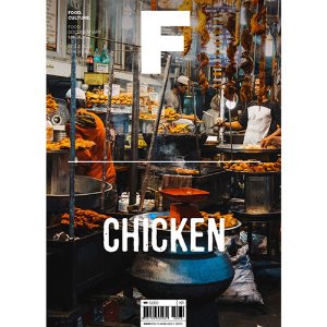 Magazine F No.03 Chicken